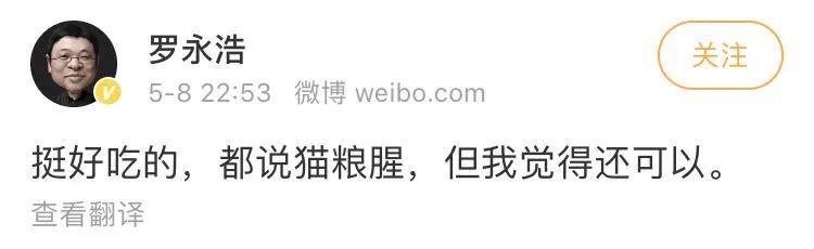 人可以吃猫粮吗?