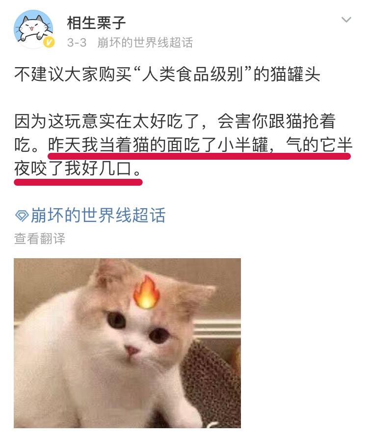 人可以吃猫粮吗?